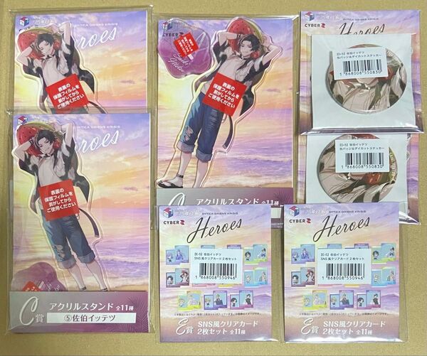 にじさんじ 佐伯イッテツ HEROES 海の家 アクリルスタンド アクスタ 缶バッジ クリアカード