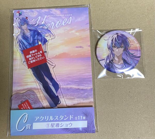 にじさんじ 星導ショウ HEROES 海の家 アクリルスタンド アクスタ 缶バッジ