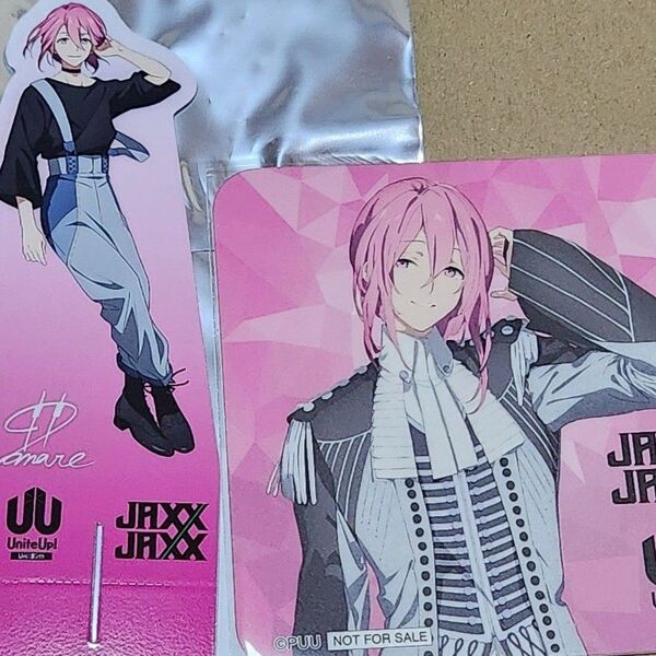 UniteUp! 桂ほまれ