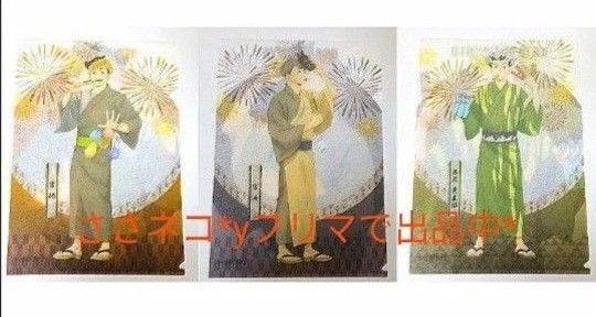 ハイキュー!! 縁日 クリアファイル 宮侑・宮治・木兎光太郎