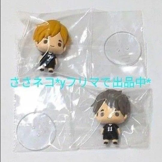 ハイキュー!! ちょこりんマスコット 宮侑・宮治
