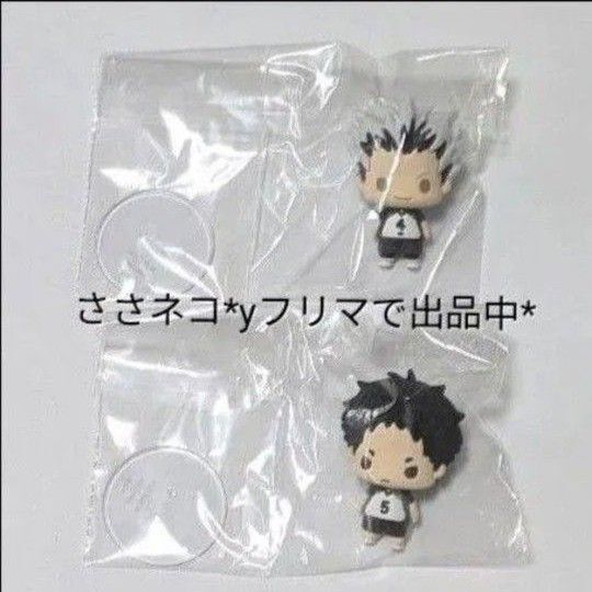 ハイキュー!! ちょこりんマスコット 木兎光太郎・赤葦京治
