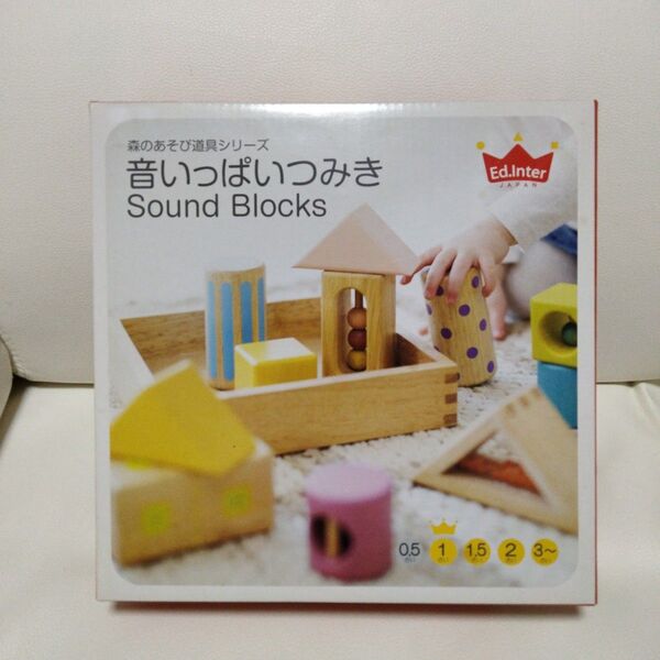 Ed.Inter 音いっぱいつみき sound blocks