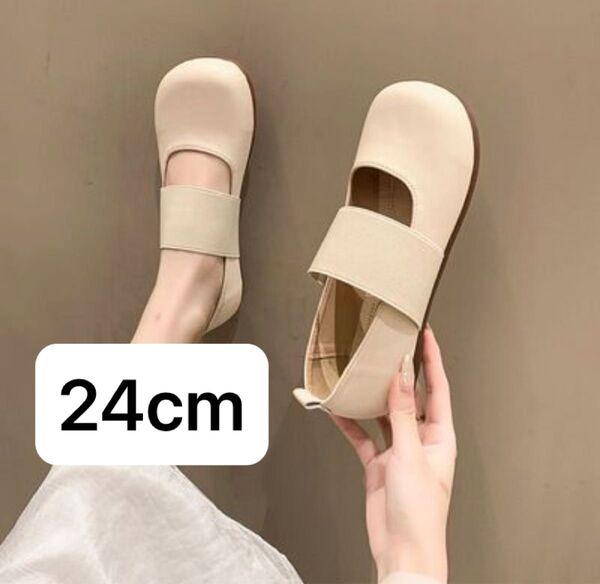 幅広ストラップ付き パンプス フラットシューズ 靴 ぺたんこ 白 ホワイト