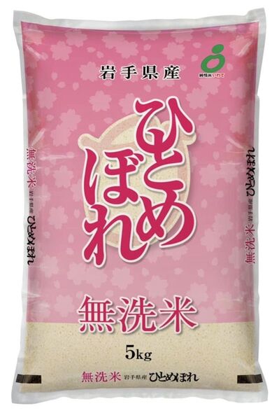 米 白米 精米【岩手県産無洗米ひとめぼれ5kg】岩手の代表品種でございます♪モチモチ柔らか♪