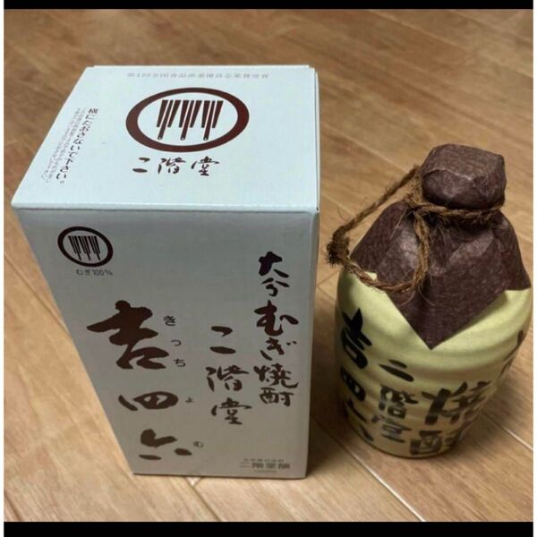 麦焼酎 二階堂 吉四六 壺 陶器 720ml 10本セット 箱入り