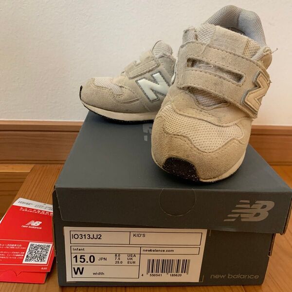 new balance キッズスニーカー IO313 15.0cm ベージュ ニューバランス313JJ2 ホワイト 男女兼用