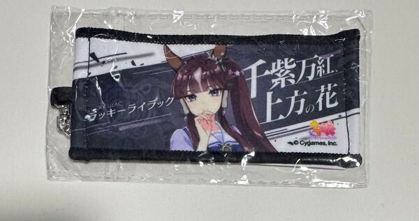 ウマ娘 プリティーダービー ラッキーライラック リアルガチャ 応援タオルキーホルダー