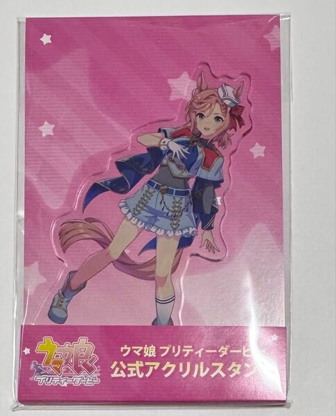 ウマ娘 プリティーダービー 公式アクリルスタンド ヴェニュスパーク アクスタ