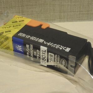 ジット BCI-350XLPGBK キヤノン用 互換インク ブラック 大容量 未使用