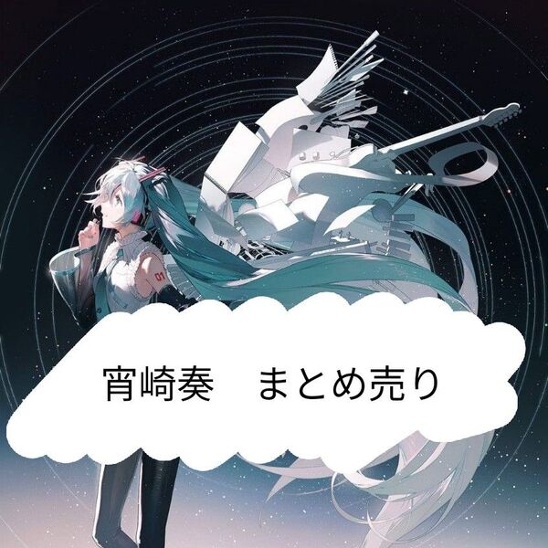 プロセカ