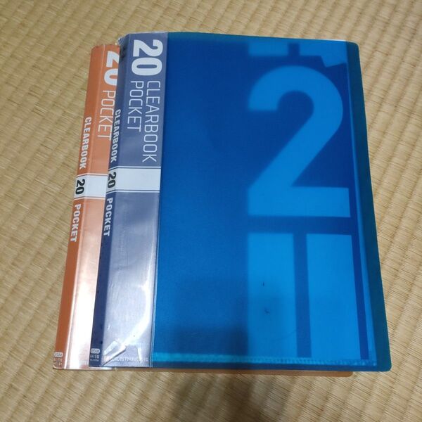 20ポケットクリアブック 青 オレンジ 2冊