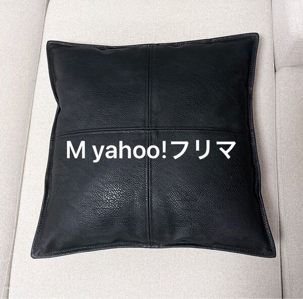 ニトリ クッションカバー (グラブ2 BK 45×45cm) 合成皮革