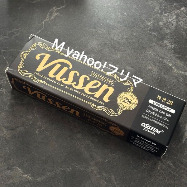 Vussen ビューセン 28 美白 歯磨き粉 ホワイトニング