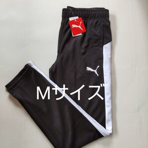 プーマ ジャージ パンツ メンズ Mサイズ 新品 未使用
