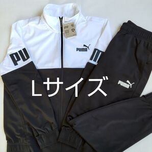 プーマ ジャージ 上下セット メンズ Lサイズ 新品 未使用