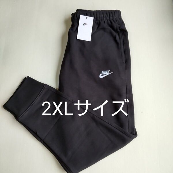 ナイキ スウェットパンツ メンズ 2XLサイズ 新品 未使用