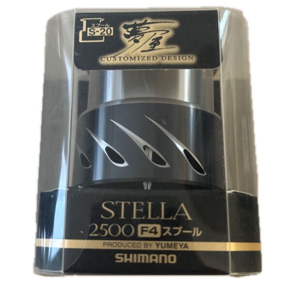 シマノ 夢屋14ステラ2500 F4スプール 中古美品