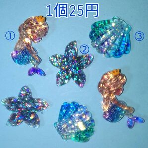 デコパーツ カボション キラキラマーメイドデコパーツ カボション