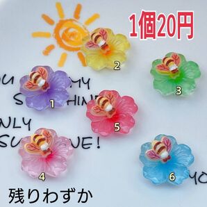 デコパーツ カボション 花とみつばち