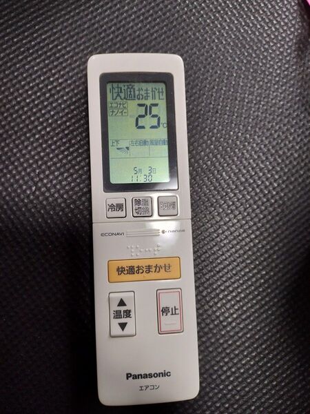 Panasonic パナソニック エアコン用リモコン A75C4139 9341