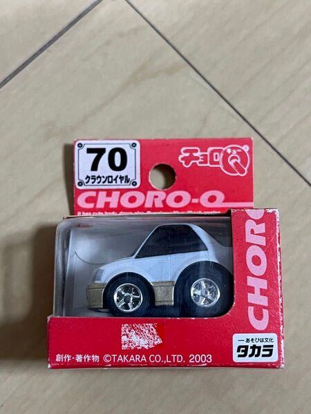 チョロQ トヨタクラウン 70