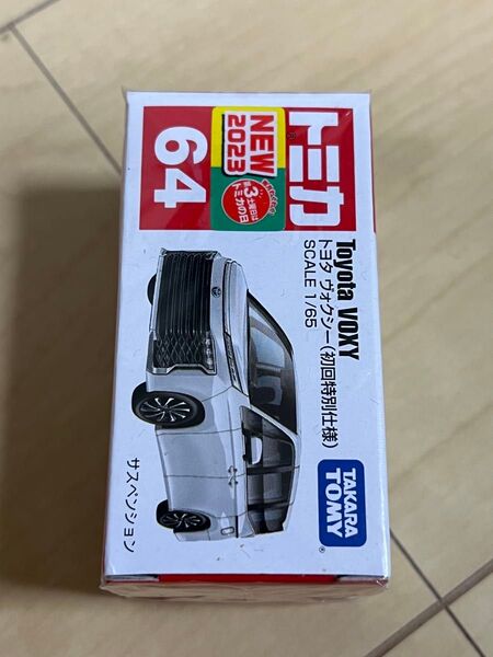 No.64 トヨタ ヴォクシー (初回特別仕様) (1/65スケール トミカ 188933)