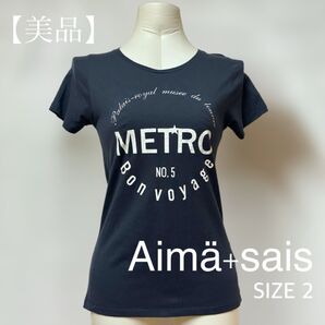 【美品】Aim+sais レディース 半袖Tシャツ ネイビー SIZE 2