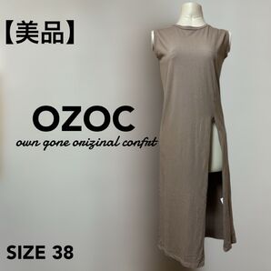 【美品】OZOC ノースリーブ ロングワンピース スリット ブラウン 38