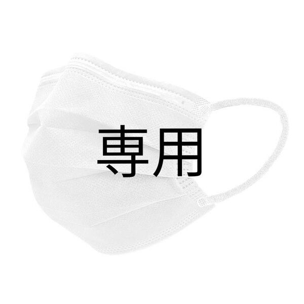3D立体不織布マスク Mサイズ 40枚