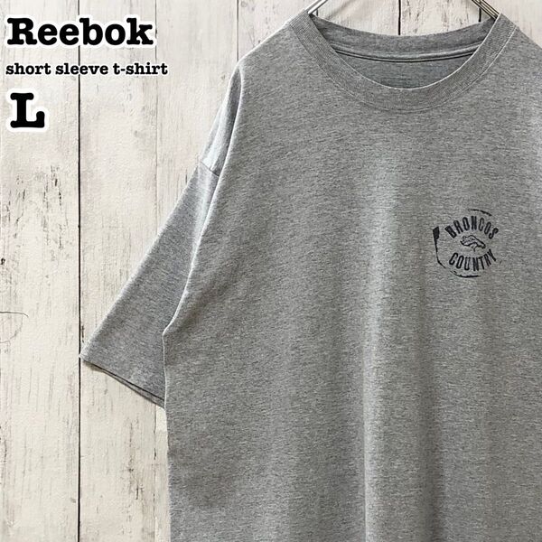 リーボック US アメリカ古着 ブロンコス ワンポイントプリント 半袖Tシャツ L