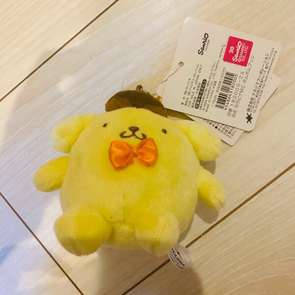 ★カラビナ付きマスコットキーホルダー★ポムポムプリン★新品タグ付き♪★サンリオ★