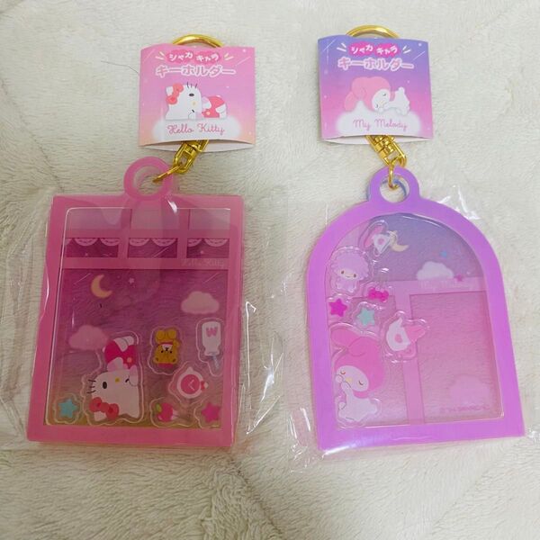 新品【SANRIO】サンリオ シャカ キャラ キーホルダー ハローキティ/窓 マイメロディ
