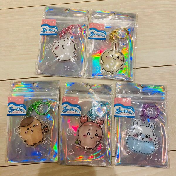 ちいかわ うさぎ モモンガ くりまんじゅう 古本屋 ぷっくりったいキーホルダー
