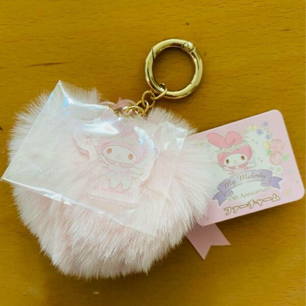 マイメロディ マイメロ ファーチャーム 20周年 20th サンリオ Sanrio ファー キーホルダー ファー チャーム