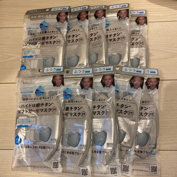 新品未開封#DR.C医薬ハイドロ銀チタンソフトガーゼマスク 10枚セット