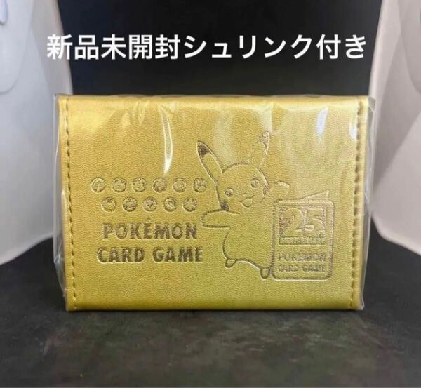 未開封 25th ゴールデンボックス サプライ ダメカンケース
