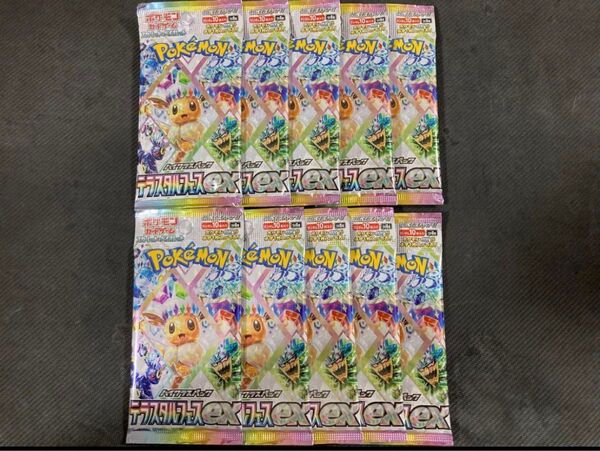 タイムセール新品未開封 ポケモンカード テラスタルフェスex×10パック