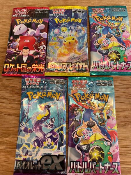 未サーチ ポケモンカード 新品未開封 詰め合わせ×5パック