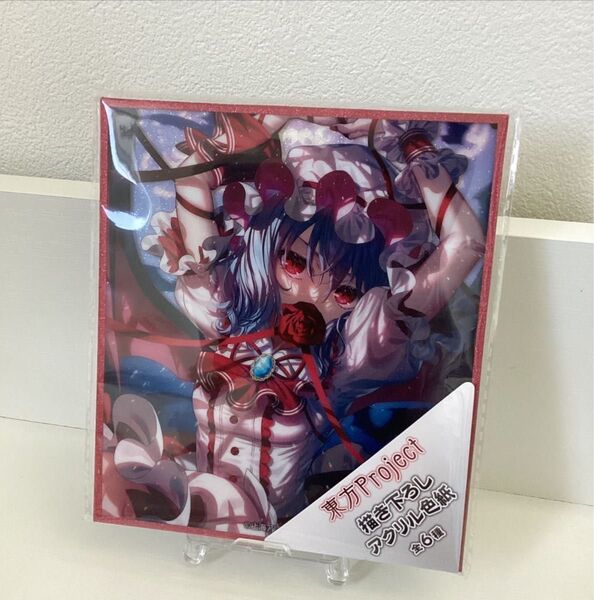 東方 アクリル色紙 レミリア