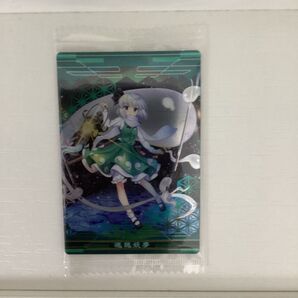 東方 ウエハース 東方ロストワード 妖夢