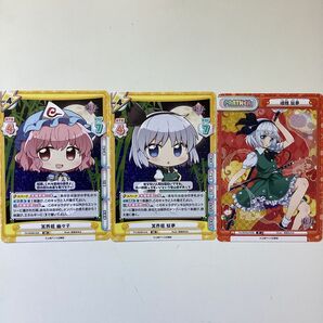 東方 Reバース 妖夢 幽々子