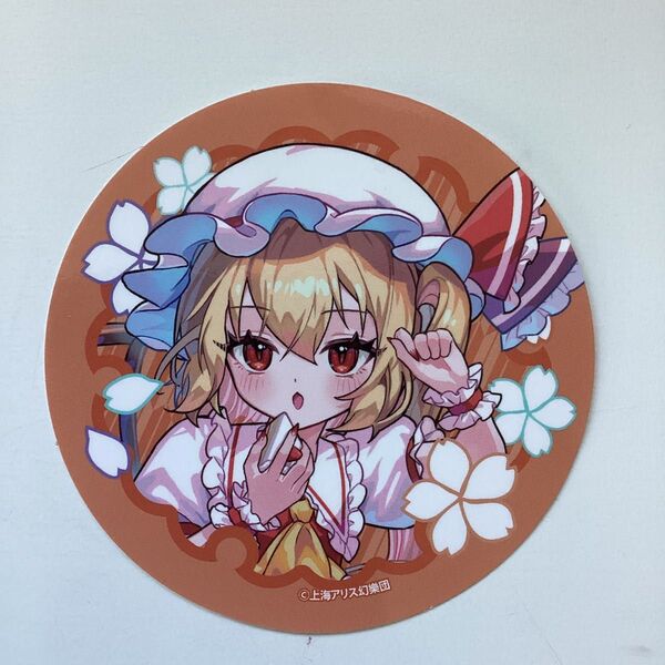 東方 フラン ダイソー