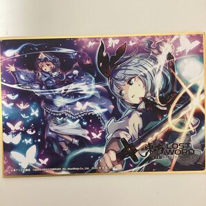 東方 東方ロストワード 色紙 妖夢