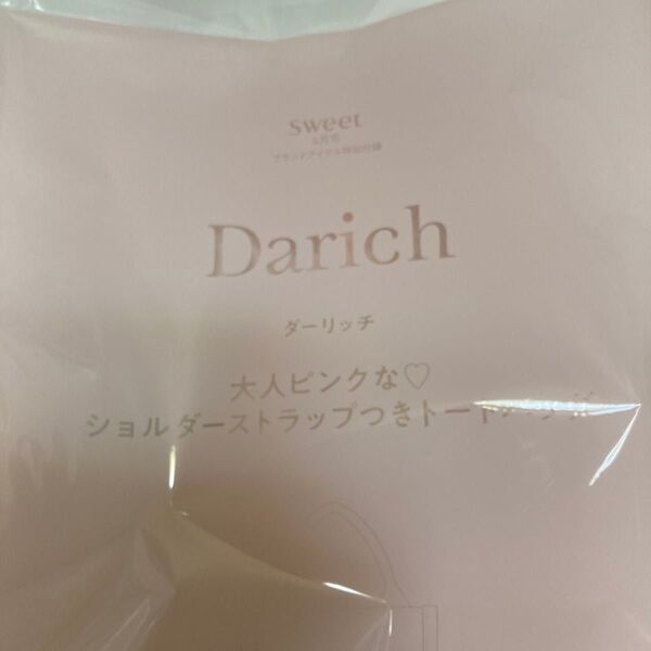 Sweet 雑誌付録 ダーリッチ ショルダーストラップつきトートバッグ 大人ピンク