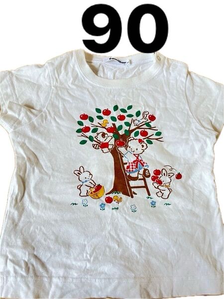ファミリア 90cm Tシャツ