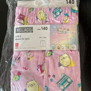 ユニクロ 新品!すみっこ ステテコ 140cm