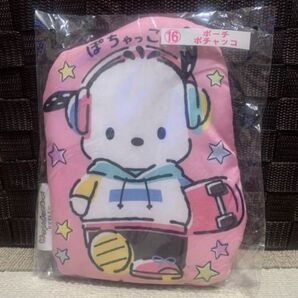 SANRIO 当たりくじ ポチャッコ ポーチ