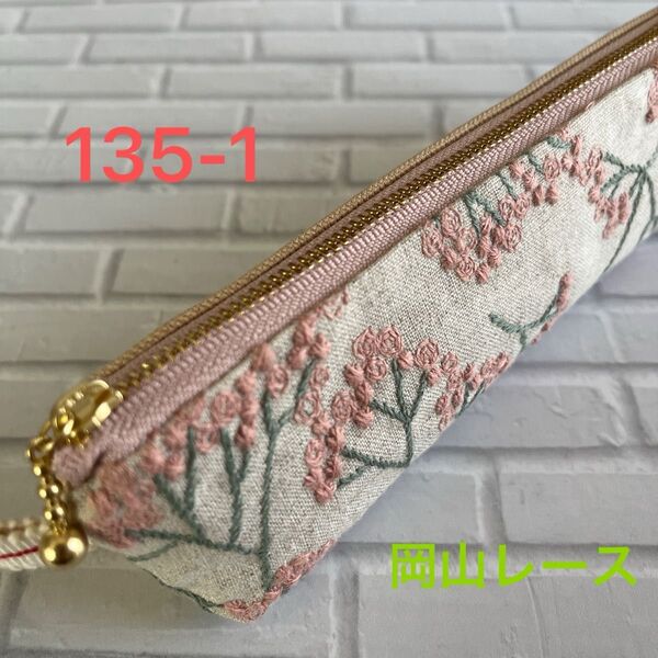 hand made 岡山レース×8号、11号倉敷帆布スリムペンケース135-1(スターチス柄×ベージュ×ラベンダー)
