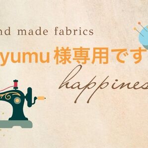 hand made3点セット